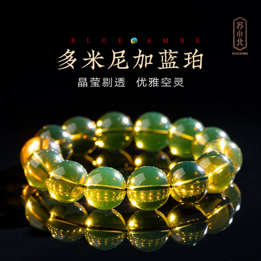 Eternal symbol brand raw mineral Dominican water purified blue amber bracelet for men natural amber beeswax raw stone play bracelet for women, blue amber 1.2x16 pieces, hand circumference 14-17cm