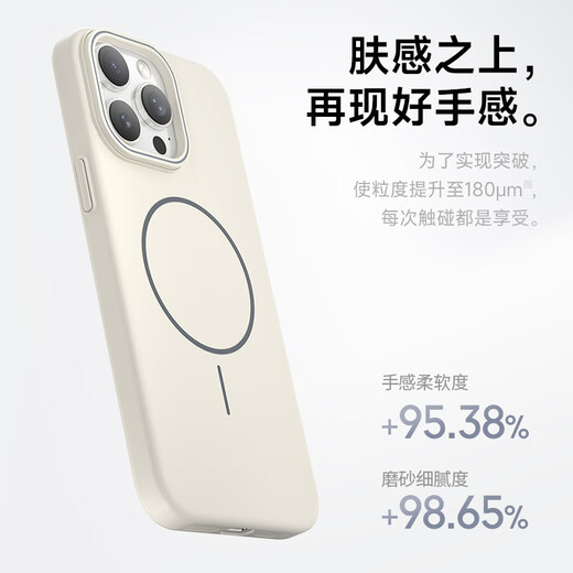 KEKLLE【Beats同款】适用iPhone15promax手机壳苹果15promax保护套无线充电磨砂防摔保护套 峰岩色
