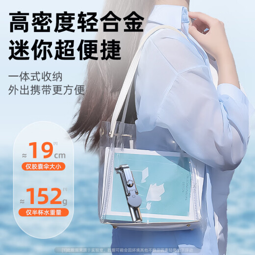 嘉华彩手机支架自拍杆落地三脚架防抖自拍神器360度旋转防抖三轴全自动多功能手持迷你旅游便携专用 【旅游必备】一体折叠丨超迷你
