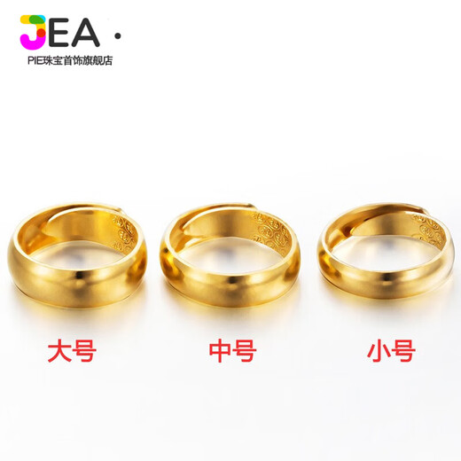 Jea.Pie boutique 2025 new 18k gold, ring men's Hong Kong duty-free gold 18K gold trendy glossy gold large size face width 7mm (suitable for men)