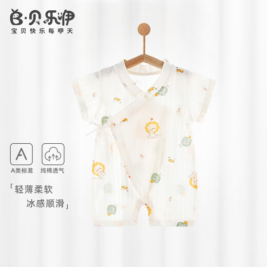 
Beileyi baby jumpsuit in summer thin newborn boy and girl baby monk dress pure cotton type A boneless baby short sleeves. All your wishes come true-6636 90cm