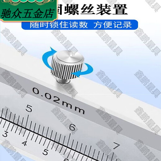 
XMSJ vernier caliper ordinary caliper high-precision small mechanical caliper cultural and entertainment teaching household ruler small card 9856 people are using 0-150mm household model