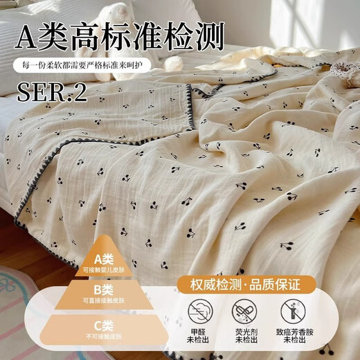 Su Xuan Class A baby pure cotton double-layer gauze blanket nap sofa small blanket cotton office blanket air conditioning quilt core Little Cherry 80x105cm leg covering blanket