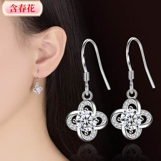 New four-leaf clover hypoallergenic silver earrings with spring flowers for women Korean style long earrings versatile silver ear hook earrings new four-leaf clover earrings (white diamond)