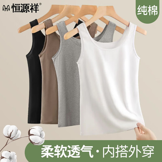 Hengyuanxiang Camisole Women's Sleeveless Lined Warm Cotton Sports Women's Short Suit Small Bottoming Shirt White XL (170) Weight 110-120 Jin Jin equals 0.5 kg