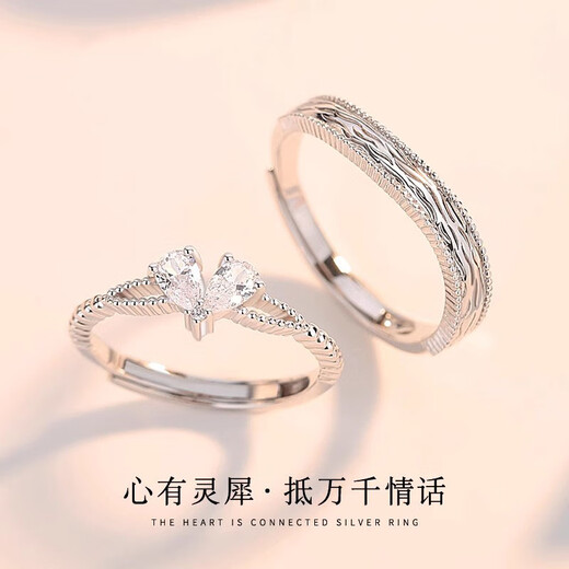 MZMZ Heart-to-Heart Platinum Couple Ring PT950 Platinum Pairing Rings Valentine's Day Birthday Gift for Girlfriend and Wife Light Luxury Style - Living Pairing Rings Local Warehouse for Next Day Delivery