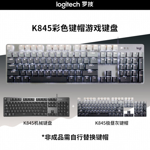 Logitech K845 Механическая клавиатура, проводная клавиатура, офисная компьютерная клавиатура, игры с электронными видами, полноразмерные, логитех