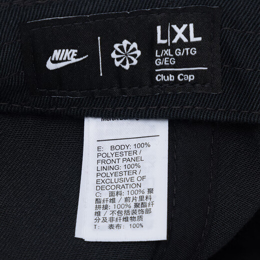 耐克（NIKE） 帽子男 2025新款运动帽女士棒球帽时尚简约遮阳帽舒适透气鸭舌帽 热售鸭舌帽/新到货/黑色 M/L-头围约58cm