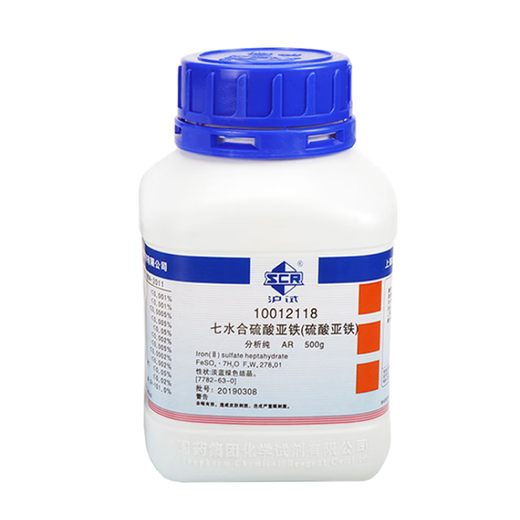 Sinopharm Ferrous Sulfate Heptahydrate Analytical Pure AR Xilong Chemical Reagent Laboratory Green Alum Fertilizer Flower Special Xilong Brand AR Analytical Pure 500g