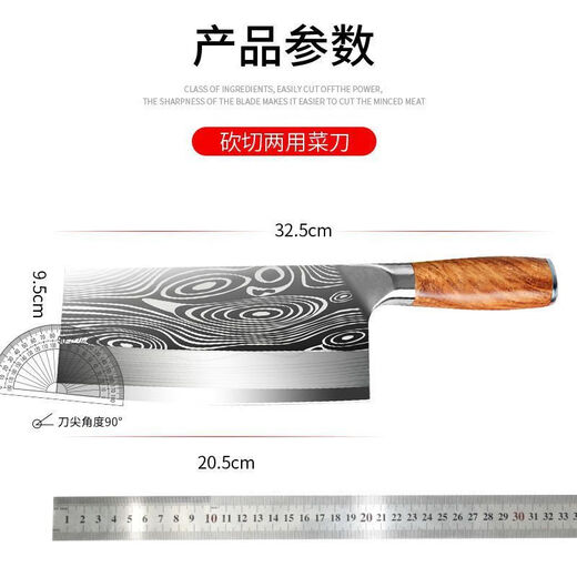 Fat Donglai couteau de cuisine en acier inoxydable à double usage couteau à découper avant et arrière 60 et plus couteau de cuisine à tête plate en acier au tungstène de 20,5 cm