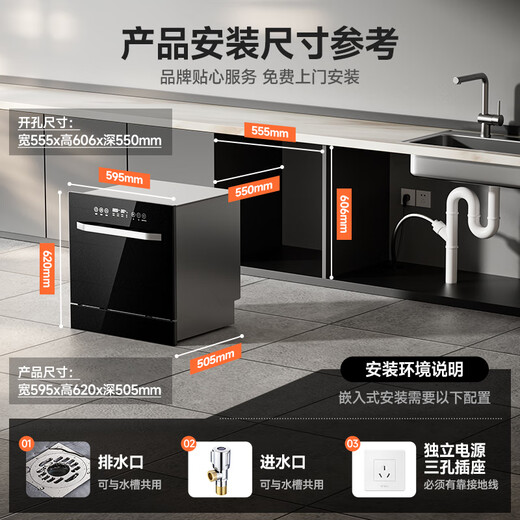 Okada (Japan) dishwasher fully automatic home independent independent embedded dual-purpose smart switch door hot air drying disinfection sterilization dryer 8 sets 13 sets 14 sets large capacity 13 sets Q1 8 smart washing modes | hot air drying | UV sterilization