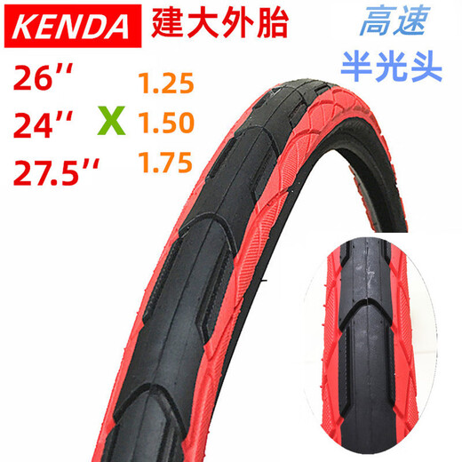 Aoyanlai Reifen 27,5 Zoll 24 Zoll Fahrradreifen 26*1,5 1,75 1,25 Mountainbike Anti-Spinning Bald Tire 26*1,75 (44-559) Reifen K11762