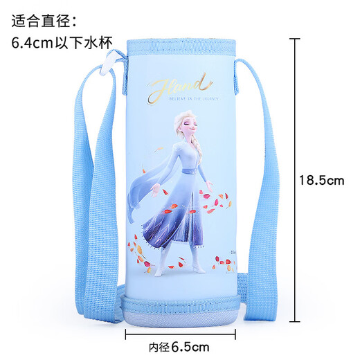 迪士尼（Disney）奥特曼保温杯套蜘蛛侠布套儿童水杯草莓熊杯套冰雪奇缘杯套子配件 6167草莓熊杯套