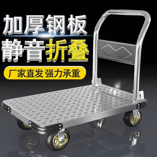 XMSJ德国进口飞拖车平板车折叠钢板手推车拉车推货车搬运车小推 125*756寸轮+把套