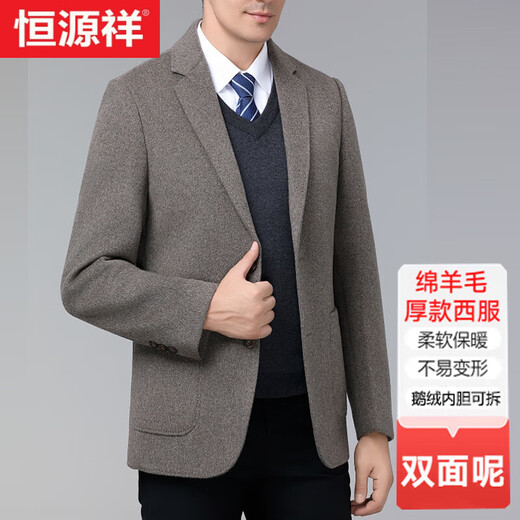 恒源祥羊毛西服男双面呢外套秋冬新款免烫纯色单西男士商务休闲西装厚款 灰色 3XL 190码-建议体重180-190斤