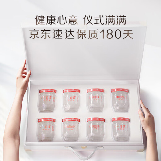 小仙炖 鲜炖燕窝  悦享高端礼盒40g*8瓶 低糖款  送孕妇长辈营养滋补品