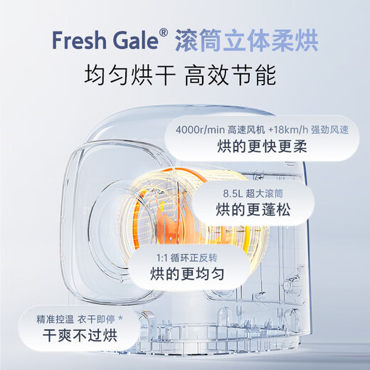 Stone mini wash and drying machine M1 Pure XQGH010RR12 [Sold out in stock, you can choose to buy new M1S series]