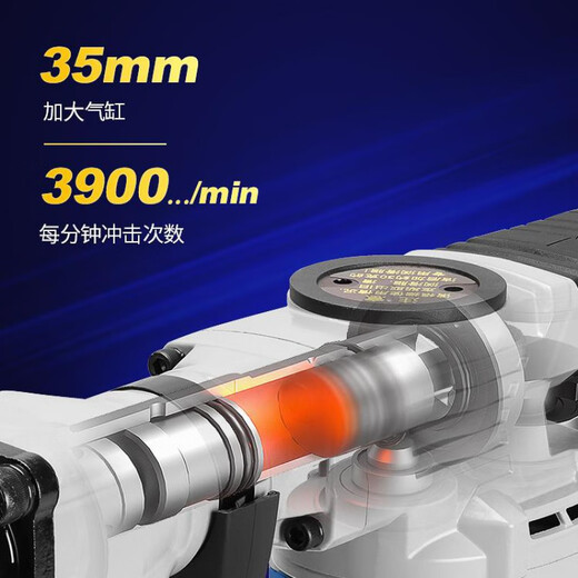 东成电镐大功率电锤电搞锤07-6S单用1600w稿重型工业级东城 FF-6S】1050W【1尖1扁】