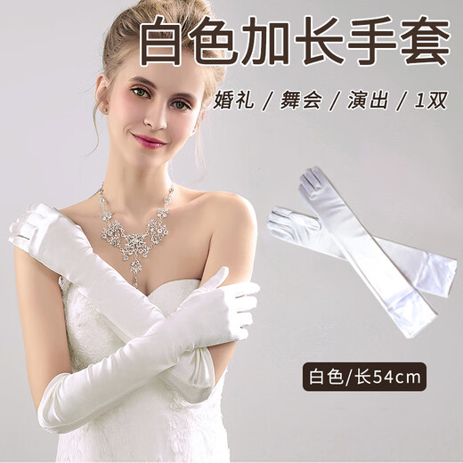 Suican Satin Stretch Sexy Ding Comic Exhibition Retro Dress Wedding Photos Hepburn Etiquette Live Performance Long Gloves 54cm White Extended Gloves [1 Double Pack]