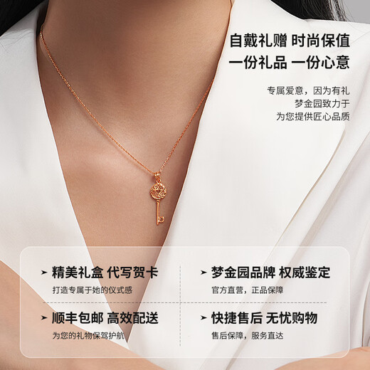 Mengjinyuan 18K gold pendant, rose gold love key pendant, female clavicle chain, birthday gift for girlfriend, heart key - single pendant - about 0.7g
