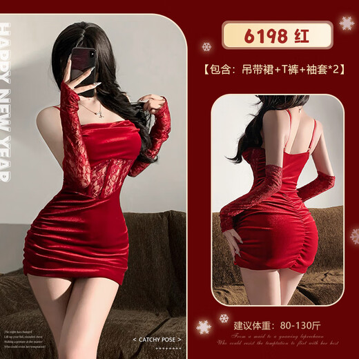 霏慕情趣内衣女睡衣性感套装角色扮演制服诱惑短裙秘书服女仆战袍少妇 6198蕾丝拼接复古褶皱【吊带裙+裤 袖套新年红】