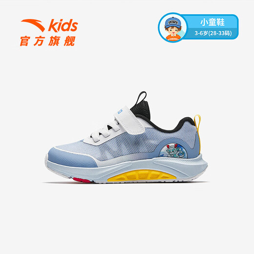 Chaussures pour enfants Anta Sneakers pour enfants Chaussures garçons 2025 Printemps Nouveau produit Bouton têtu amortissant Arch Foot Running Chaussures [garçons] Dust Bleu / Sun Blue / Anta White-2 30