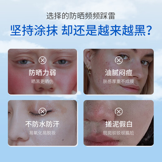 SUMDOY日本进口防晒喷雾防水防汗可上飞机男女户外防晒霜高倍防晒SPF50+ 【立省50元】防晒喷雾*2