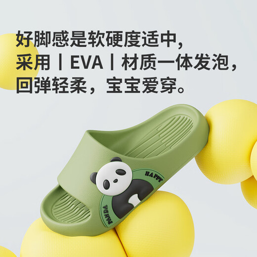 Pig Daddy children's slippers boys summer new home indoor non-slip bathroom bathing cute baby girl slippers green 21