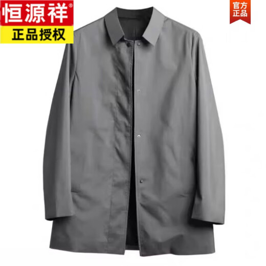 Hengyuanxiang ajustado a la prensa Windbreaker a mitad de longitud de otoño e invierno Nuevo color sólido Simple Simple Simple Lapel Breakbreaker Jacket Business Gray 3xl recomendado 170-190Jin [Jin iguala 0.5 kg]