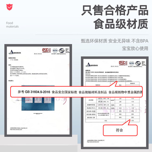 He Jiagong mouth breathing sleep mouth correction patch closed mouth patch open mouth seal for adults and children to prevent snoring artifact closure