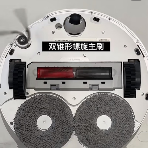 智洁石头石头P20Pro系列自清洁扫地机器人0缠绕动态双臂扫拖P20 ultra P20 Ultra（送赠品） 上下水版