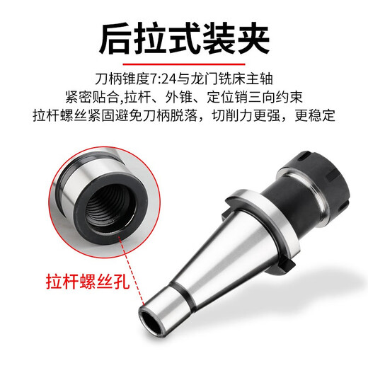 XMSJ数控铣724刀柄NT30 NT40 NT50-ER25 32 40 ER铣夹头铣刀柄筒夹 NT50-ER32