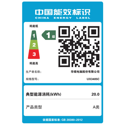 ASUS Lingyao 14 2025 Nationaler Zuschuss 20 % Neuer Core Ultra9 2,8K 120 Hz OLED Hochaussehender, dünner und leichter AI-Laptop (285H 32G 1T) Blau