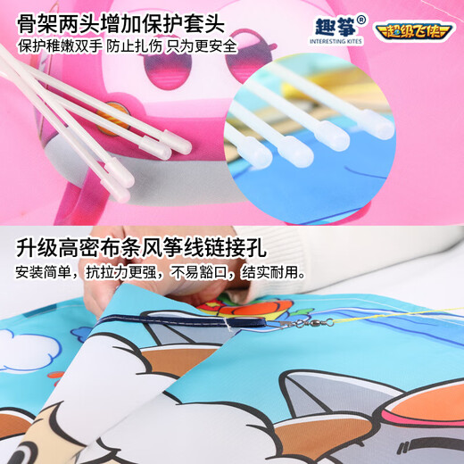 Bibiqi Kite Echte autorisierte Superfliegerheld Ledi Xiaoai Kite Kinder Cartoon Kite Outdoor Eltern-Kind-Spielzeug