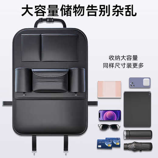 Wuji car seat back storage bag multi-purpose interior tissue box car seat back storage hanging bag car storage box universal - Napa leather chair back storage bag one-pack