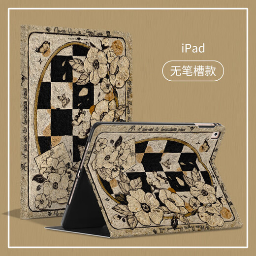忽风适用于华为matepad11保护套10.8荣耀平板v7pro电脑10.4笔槽m5全包 书本式D9276复古山茶 华为MatePad 11(2023款)
