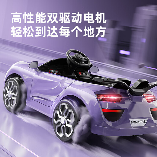 Bebel Children's Elektroauto kann für Menschen Spielzeugauto mit vier Rad und Fernbedienung mit vier Radfahrzeugen für Männer und Frauen Kinder Spielzeug und Kinder High-End [Dual Drive 6v7 + Fernbedienung kontrollieren + Licht Musik] Kindertag Geschenk Geburtstagsgeschenk