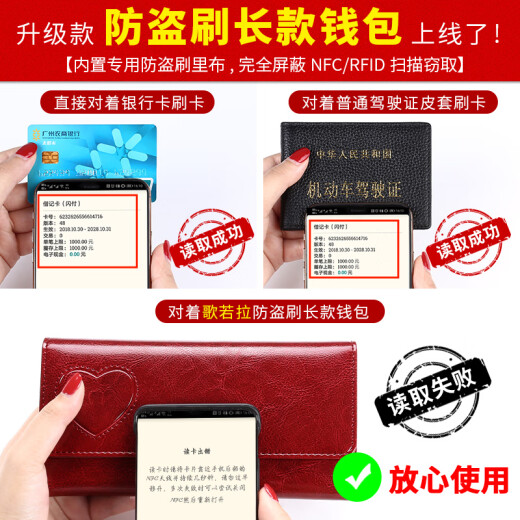 歌若拉钱包女长款手拿大容量时尚简约百搭多卡位卡包一体多功能钱夹 酒红 牛皮 防盗刷