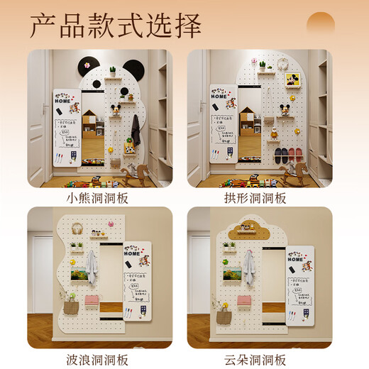 百思木洞洞板推拉镜一体隐藏穿衣镜家用入户玄关全身镜挂墙衣帽架置物架 云朵型白色【默认右推】 默认尺寸200*120cm