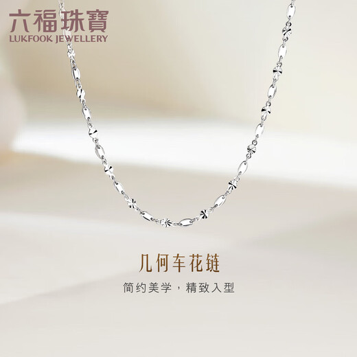 Lukfook Jewelry Platinum Necklace Geometric Turned Plain Chain Platinum 950 Clavicle Chain Price 43cm - About 5.97g