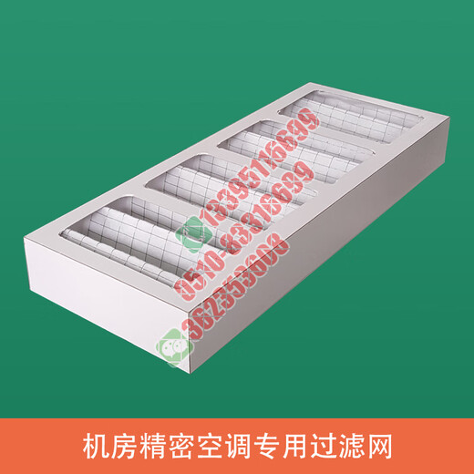海之影适用优力施耐德机房精密空调过滤网TDAR1422/1622/0922/1121 APC 845*392*96mm纸框型
