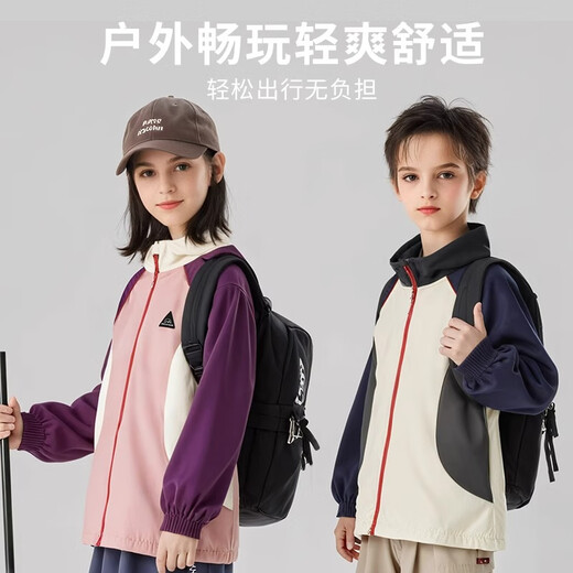 Banner Banner Boys' Jacket 2025 New Spring and Autumn Cool Style Boys' Sun Protection Jackets Children's Spring Clothes Men's Solid Blue 120