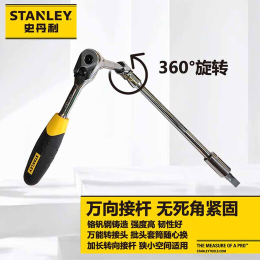 Ensemble Stanley 35 pièces de 6,3 mm Métrique Métrique Ensemble de voitures à cliquet Sente de voiture de voiture ménage 94-691