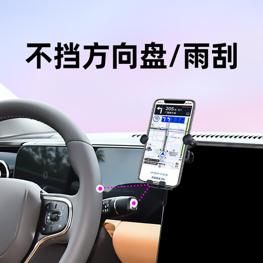 Leapmoon c11c10c16C01 car mobile phone holder car mobile phone navigation holder car interior decoration supplies modification 24 models of Leapmoon C10 crystal gray