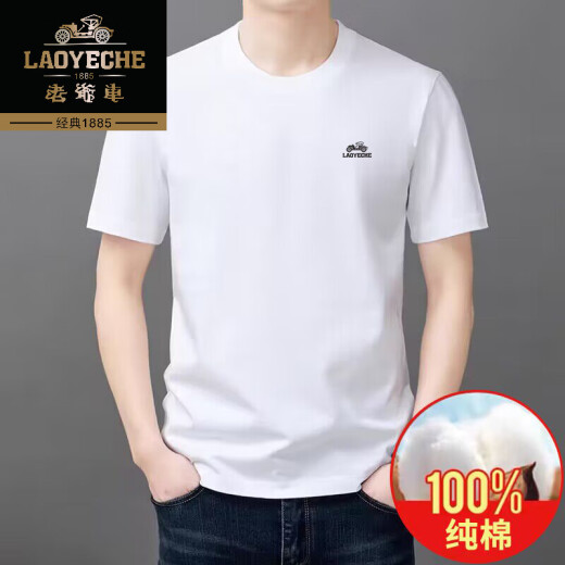 Camiseta clásica de algodón de algodón de algodón de algodón de alta algodón para hombres Camiseta de algodón de algodón de algodón informal delgado Lyc-ES9929 Gray 2XL 120 [141-160Jin [Jin iguala 0.5 kg]]
