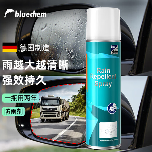 Blue Dolphin German rain enemy car glass rainproof agent 200ml rearview mirror rainproof film water repellent spray hydrophobic coating
