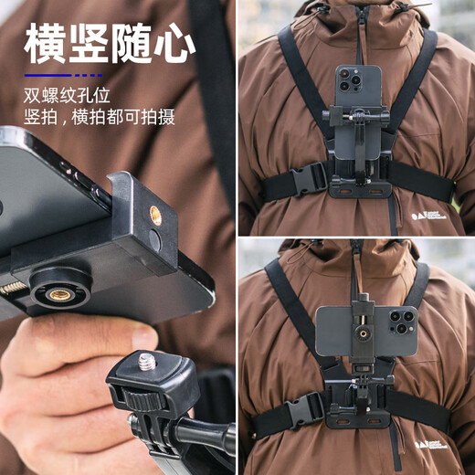 SUREWO mobile phone chest shooting bracket live broadcast Luya street shooting outdoor fishing vlog travel shooting artifact wearable fixed first person perspective chest strap bracket chest strap + extended curved arm + J buckle + locking mobile phone clip + direct rotation + two screws