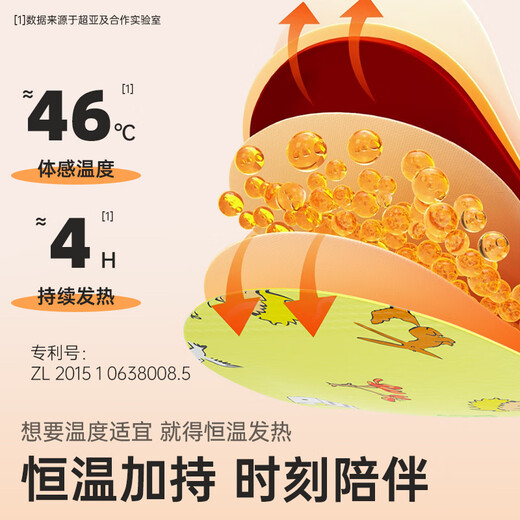 Super sub-thermal compress hand warmer, hand-worn hand warmer patch, wearable self-heating hand warmer patch, winter cycling hand warmer patch, 10 pieces