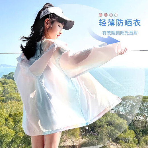护子鸟女童防晒衣夏季薄款外套儿童防晒服夏装冰丝大童女孩2025新款透气 2960彩+9922白+1428蓝三件套 296 120