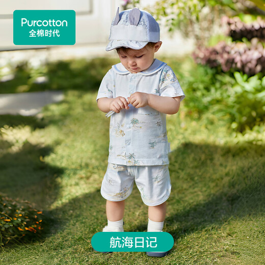 全棉时代婴儿衣服吸汗2025春夏新款纯棉分体短袖套装 航海日记 90cm